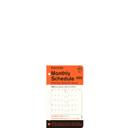 Plotter 2024 Monthly Schedule Refill - A5 Size